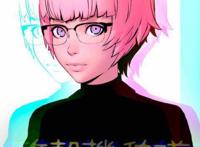 动画剧集《攻壳机动队：SAC_2045》曝角色艺术海报