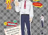 从漫画看日本人的地域歧视？不，这其实是治愈系漫画