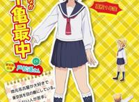 从漫画看日本人的地域歧视？不，这其实是治愈系漫画