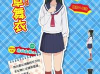 从漫画看日本人的地域歧视？不，这其实是治愈系漫画