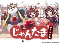 2022年1月至4月新番日本动漫人气汇总后55位-46位