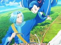 2022年4月新番汇总！辉夜巅峰即将到来、最强新番间谍过家家！