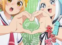 TV动画「八十龟酱观察日记」第3季制作决定