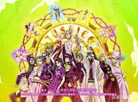 纸片人：《JOJO的奇妙冒险》溯源——不灭钻石与钻石旋律（中）