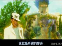 JOJO不灭钻石真人：杜王町小镇是个神奇的地方，暴躁绅士上线