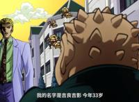 JOJO的奇妙冒险不灭钻石，吉良吉影想平静的生活