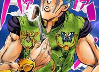 JOJO：最难的配角剧本，面对三个坑主人的替身，配角该何去何从