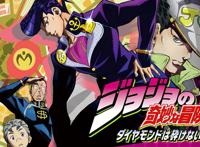 JOJO：不灭钻石，一个百花齐放的时代，不需要替身也可以击败敌人