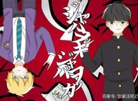 日本动漫迷万人票选，会继续追的1月番，三玖不再“第一”！