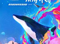 国潮、科幻、自我解构，Z世代都在拍什么动画？