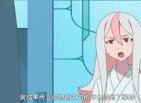 《BNA》拉跨式结尾，又是熟悉的偷换主题套路，堪堪佳作！