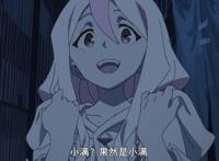 跌落神坛：《BNA》后半段剧情乏力，扳机社这次其实可以做得更好