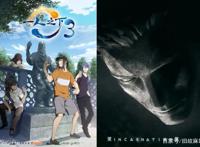 B站9.3分的《百妖谱》，是值得被夸一夸的国产动画！