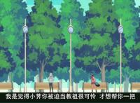 如果《动物新世代》真的只有12集，那么主线会往哪个方向去？