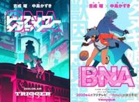 动漫推荐：动物新世代BNA（2020）资源分享