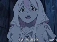 B站新番《动物新世代/BNA》完结撒花~高开低走，拍成24集会更好