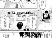 男主以一流农民为目标，本想安心种地，却被公主缠上并做起冒险者