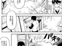 男主以一流农民为目标，本想安心种地，却被公主缠上并做起冒险者