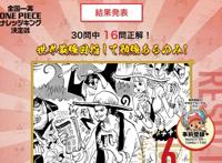 日本知名漫画家去世，两部动画电影国内定档｜动漫大事件