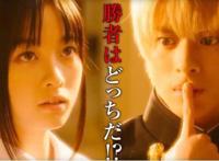 真人版辉夜大小姐来了！桥本环奈果然没让人失望！