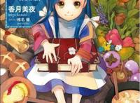 真人版辉夜大小姐来了！桥本环奈果然没让人失望！