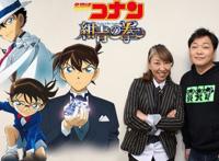 《名侦探柯南：绀青之拳》被怪盗基德教坏？柯南也玩伪装！