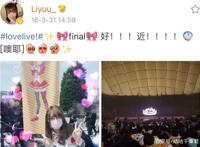 唐可可原型是声优本人？“偶像宅”最高境界，就是自己成为偶像吗