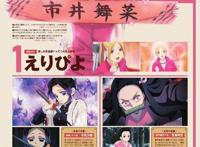 Animage动漫大奖结果公布，《名柯》多角色上榜，柯兰cp票数相同