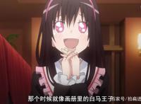 动漫：一月番B站自己做日漫了！旗下全资公司！OP国人妹子唱的！