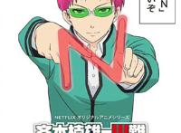 2020年一月新番暂定47部，有你喜欢的新番动画吗