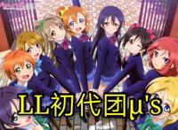 中国coser在日本出道，官宣LL偶像身份的这位萌妹究竟是何方神圣