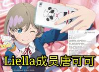 中国coser在日本出道，官宣LL偶像身份的这位萌妹究竟是何方神圣