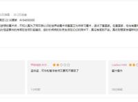 B站最烂新番？刚放送不久就作画崩坏，连声优都撑不回来