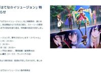 又一部新番要出总集篇，这个季度的番剧播放进度都难免断断续续