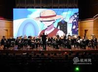 用动漫传递爱心2019动漫音乐会在杭州奏响