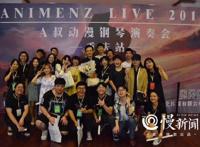 “A叔”：世界动漫钢琴改编“第一人”