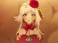 十月新番中的一个奇葩存在，音乐与战斗相结合，开启热血奇幻故事