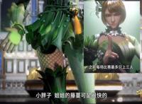 斗罗女神爱穿“丝”，白丝兔袜很可爱，“破洞毒丝”让人又爱又怕