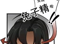 魔道小剧场，忘羡要领养孩子，大哥说没有这个业务，收养兔子忘羡