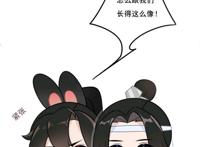 魔道小剧场，忘羡要领养孩子，大哥说没有这个业务，收养兔子忘羡