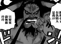 海贼王907话：桃兔大将登场！和之国兵力比海军雄厚，路奇当走狗