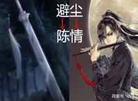 《魔道祖师》里隐藏的糖：三十三道鞭先苦后甜，一窝兔子满载思念
