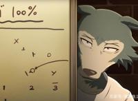 BEASTARS第4集：成为你的野兽，你是否愿意，把我这样灰狼驯养？