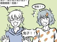 非人哉漫画：本能论，九月爱老鼠，十一月爱兔子，敖烈爱本体