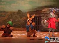 经典动漫舞台剧《比得兔》要来烟台了