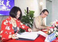 骅森影视联手墨瞳影业重金打造传统文化新类型动画电影《九尾猫》