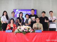 骅森影视联手墨瞳影业重金打造传统文化新类型动画电影《九尾猫》