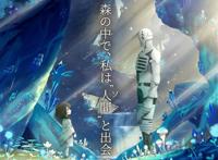 一月冷门新番佳作推荐，有你喜欢的动漫在里面吗？