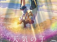 织田信长转生变成了狗！日本人真会玩