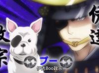 织田肉桂信长：生不如加速猪，死不如剪刀狗，战国信长成为柴田犬